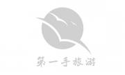 大床房